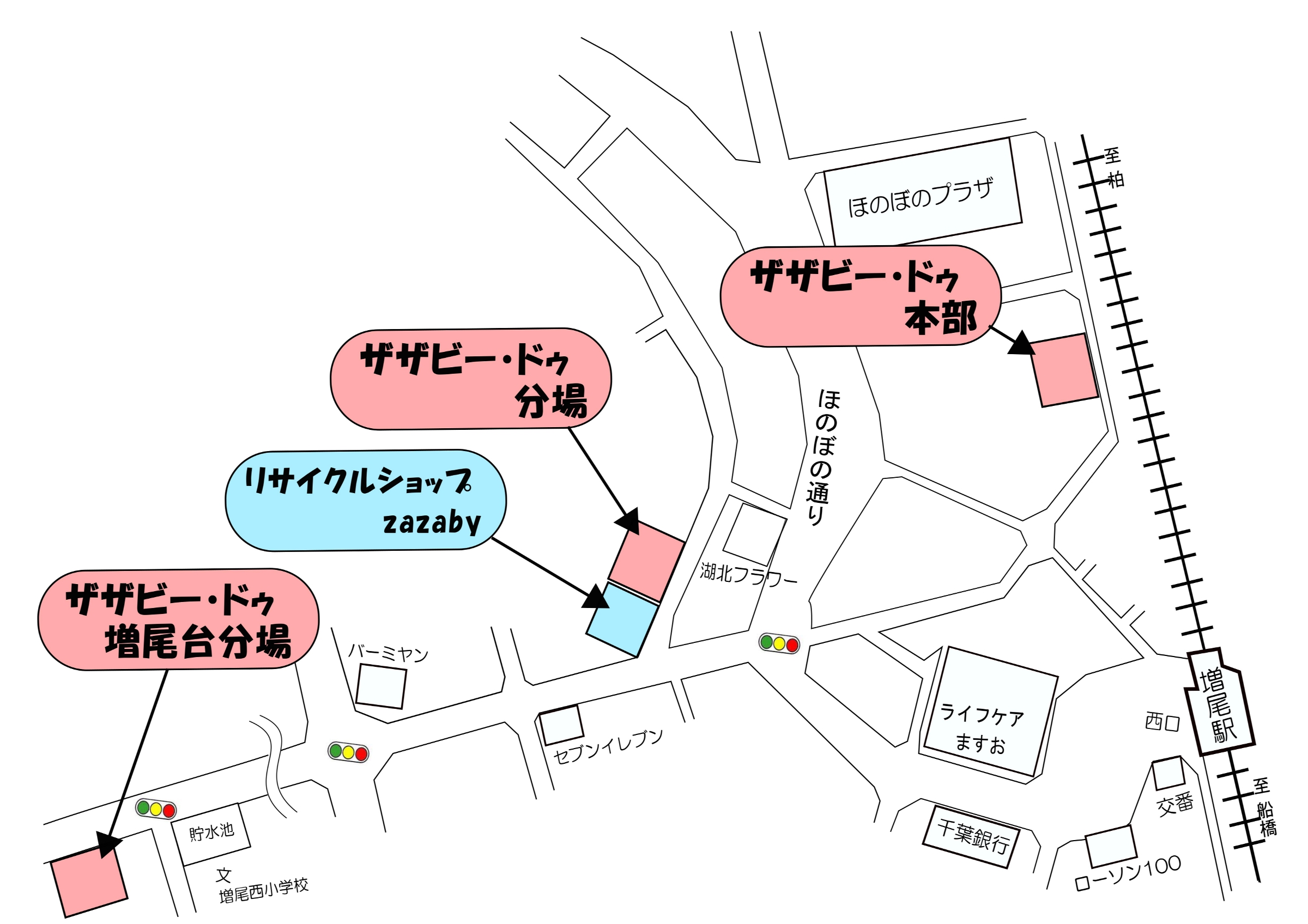 ザザビー ドゥ 社会福祉法人彩会